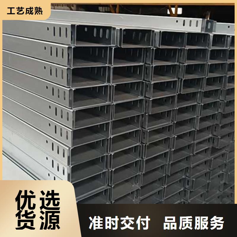 桥架厂家-生产厂家无中间商