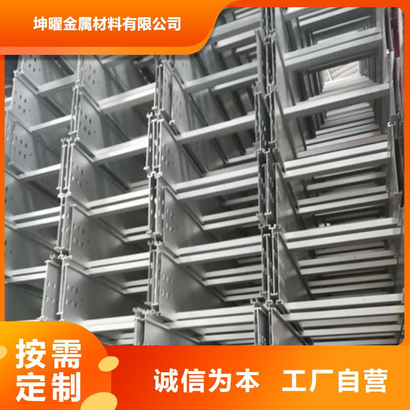 电缆桥架生产线厂家为您服务坤曜电缆桥架