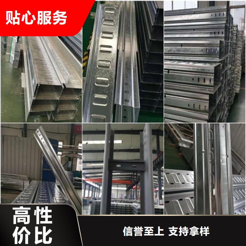 桥架厂家-生产厂家型号齐全