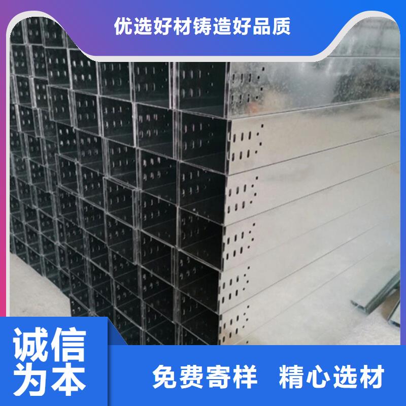 热镀锌电缆桥架厂家售后无忧山东鸿禄