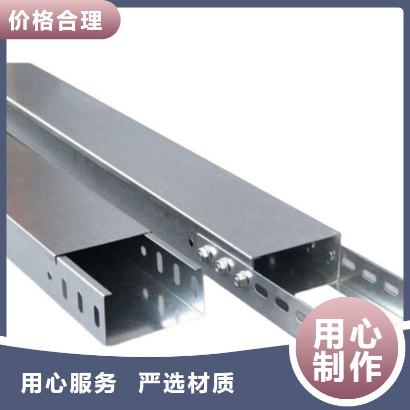 槽式桥架企业-好品质