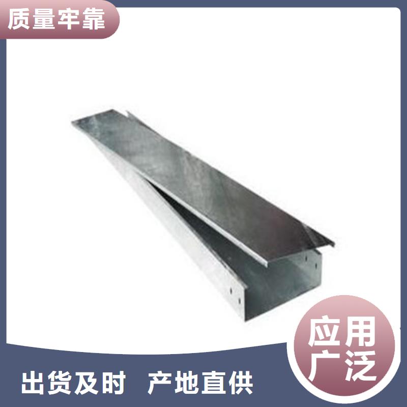 镀锌电缆桥架品牌厂家坤曜桥架厂