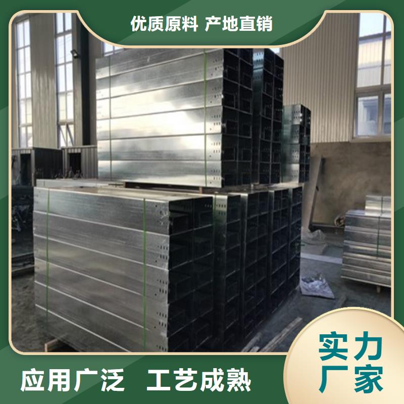电缆桥架诚信厂家坤曜桥架厂