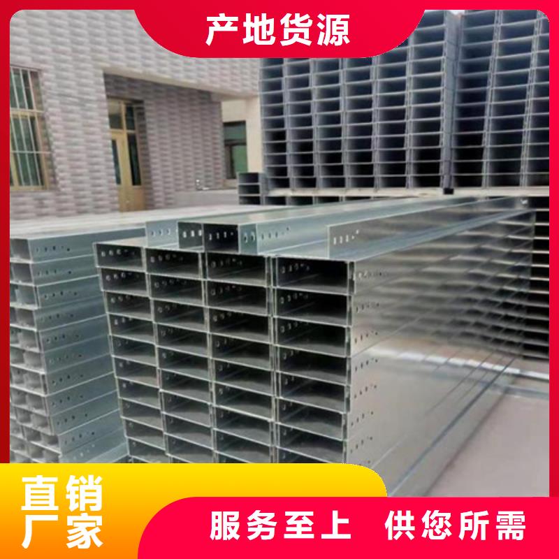 镀锌电缆桥架库存充足型号全