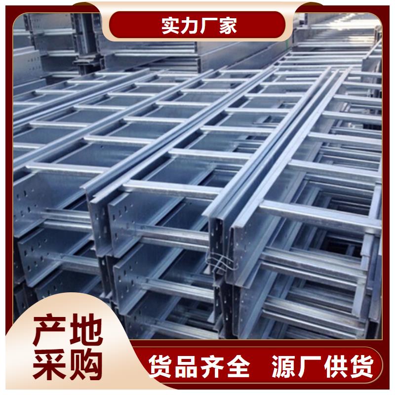 槽式电缆桥架实体大厂坤曜桥架厂