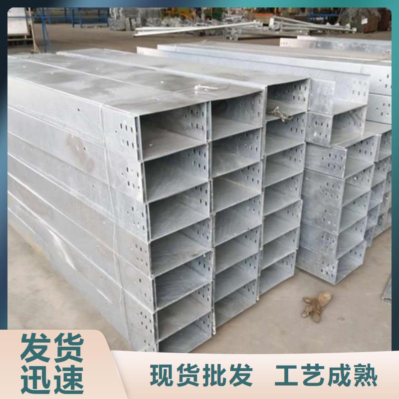 托盘式热浸锌电缆桥架价格优惠山东生产