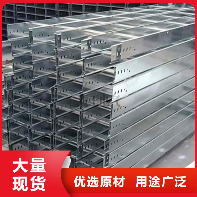 电缆桥架的规格和型号