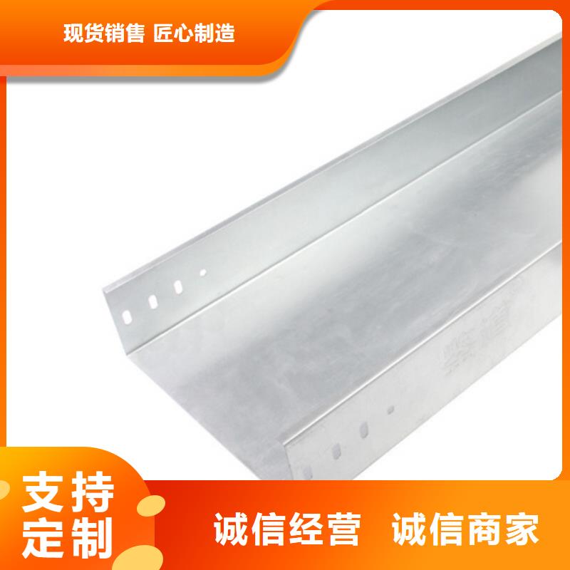 镀锌桥架图片正规厂家坤曜桥架厂