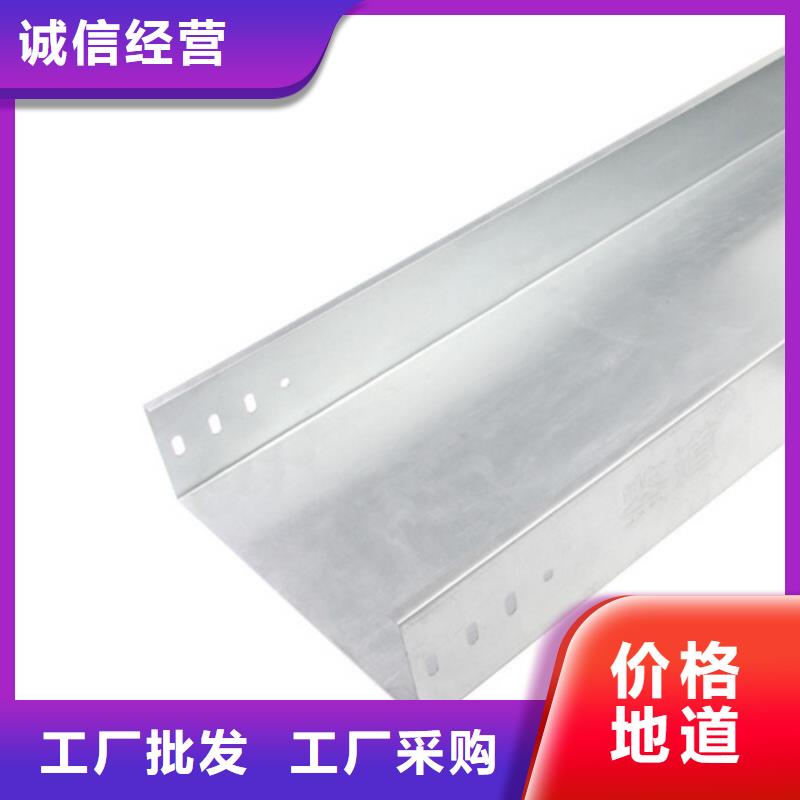 槽式桥架企业-好品质