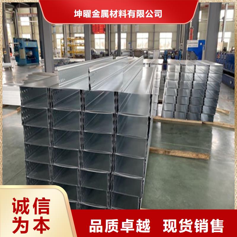 镀锌桥架批发厂家报价坤曜桥架厂