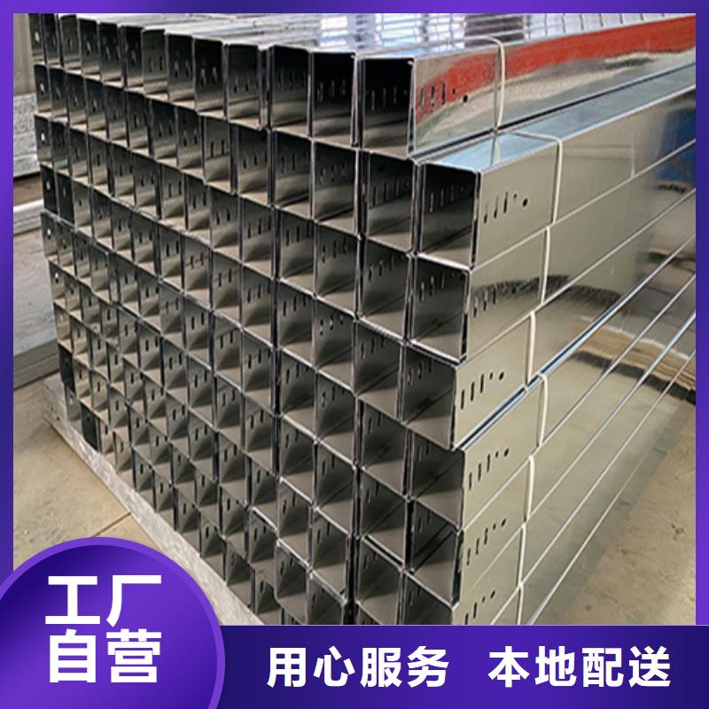 镀锌电缆桥架批发10年经验坤曜桥架