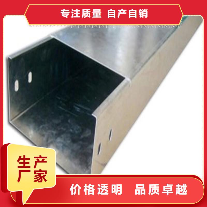 电缆桥架厂家实体厂家可定制