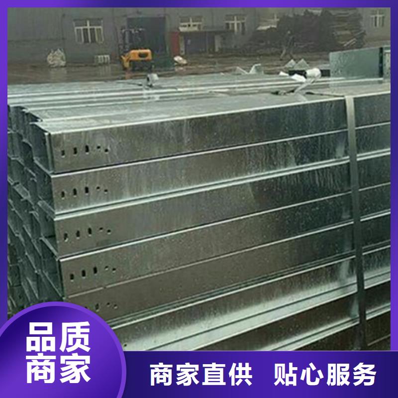 电缆桥架制作方法及公式实力厂家可定制