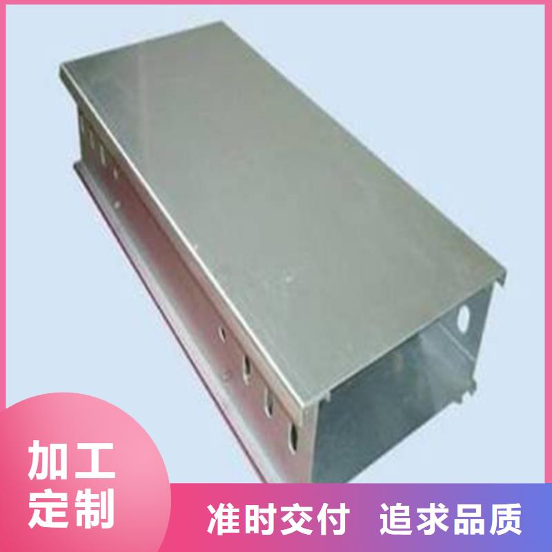 热浸锌电缆桥架厂厂家来图算价