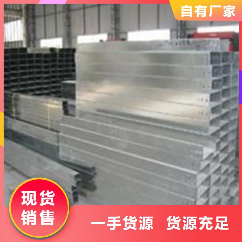 热浸锌桥架标准在线咨询山东坤曜