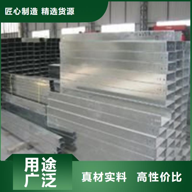 热浸锌电缆桥架生产厂家现货报价来图算价