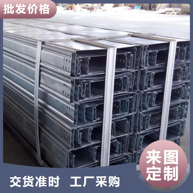 电缆桥架的规格和型号正规厂家规格定制