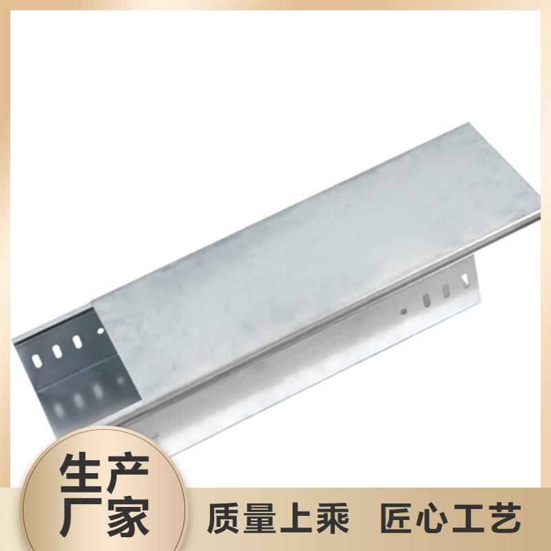 电缆桥架的制作方法品质放心免费报价