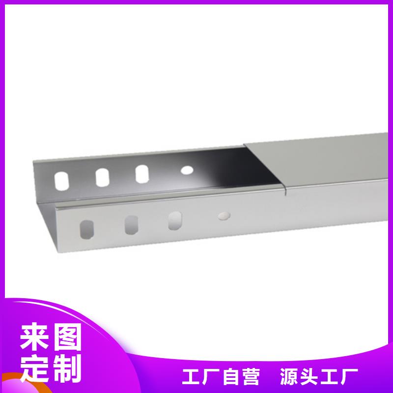 电缆桥架生产线厂家正规厂家规格定制