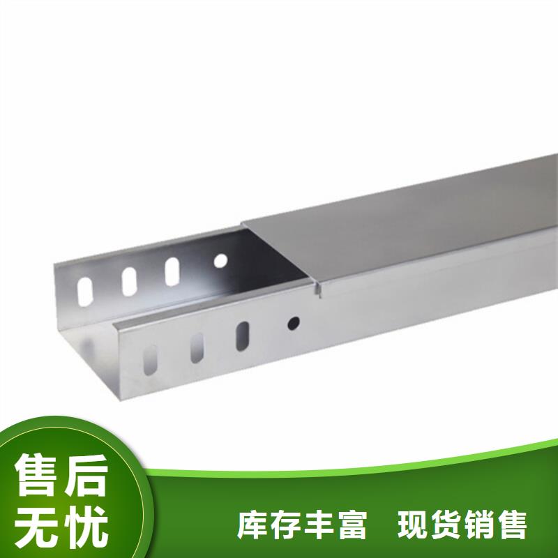 电缆桥架图片厂家价格可定制