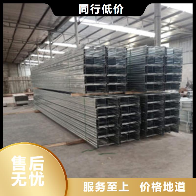 电缆桥架安装规范标准货源充足免费报价