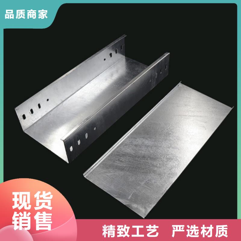 电缆桥架线槽厂家性价比高规格定制