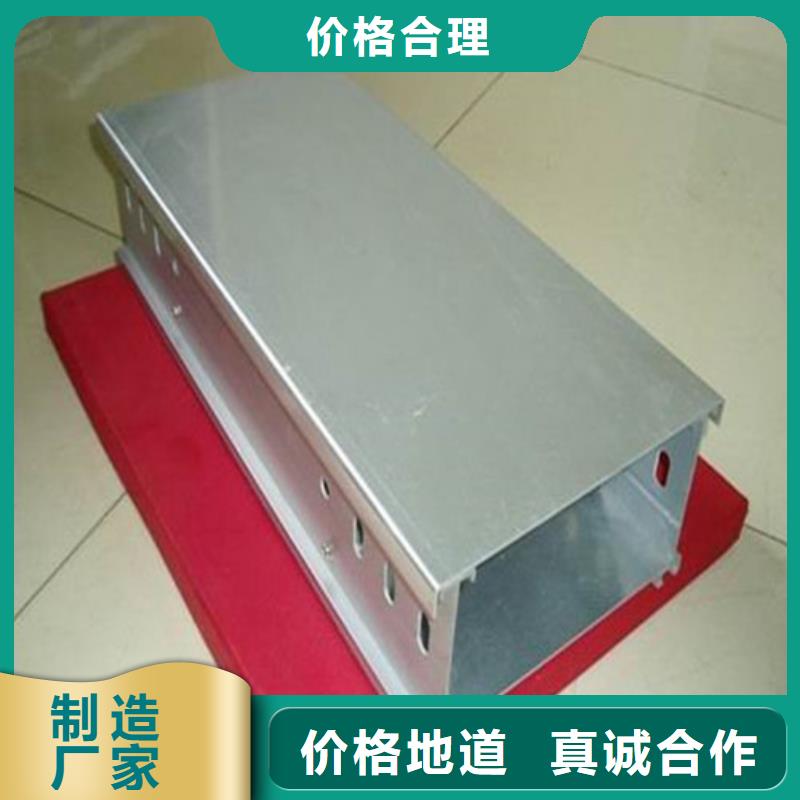 热浸锌桥架与热镀锌桥架品质过关山东坤曜