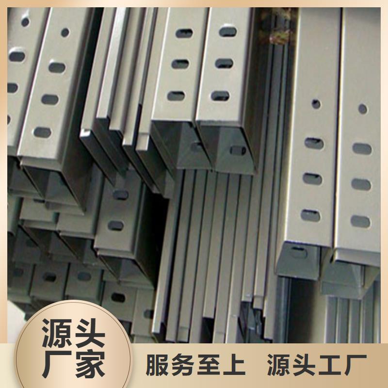 电缆桥架安装规范标准货源充足免费报价