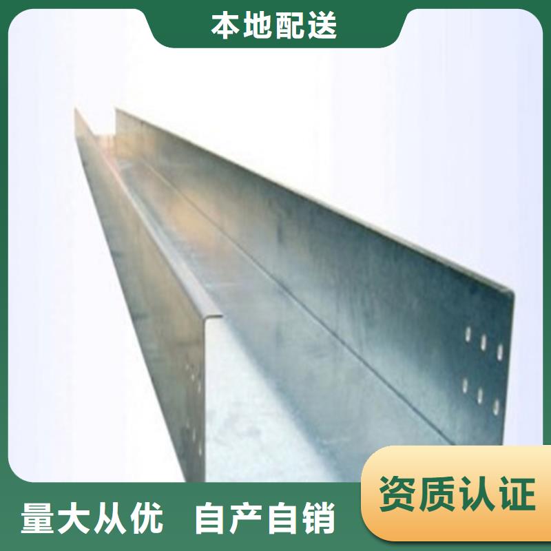 电缆桥架安装规范标准货源充足免费报价