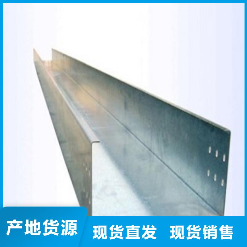 电缆桥架厂家实体厂家可定制