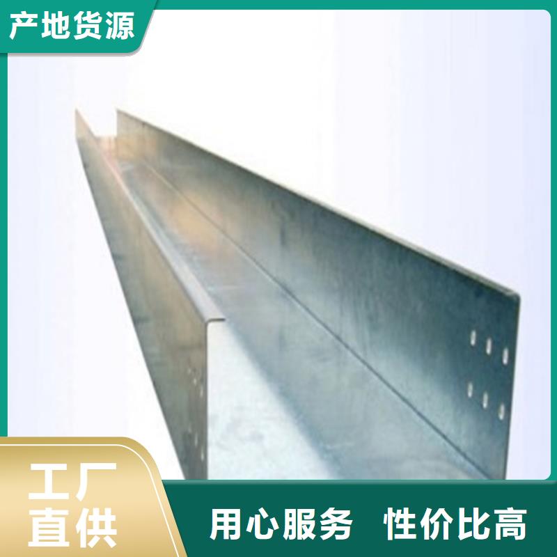 电缆桥架安装规范标准货源充足免费报价