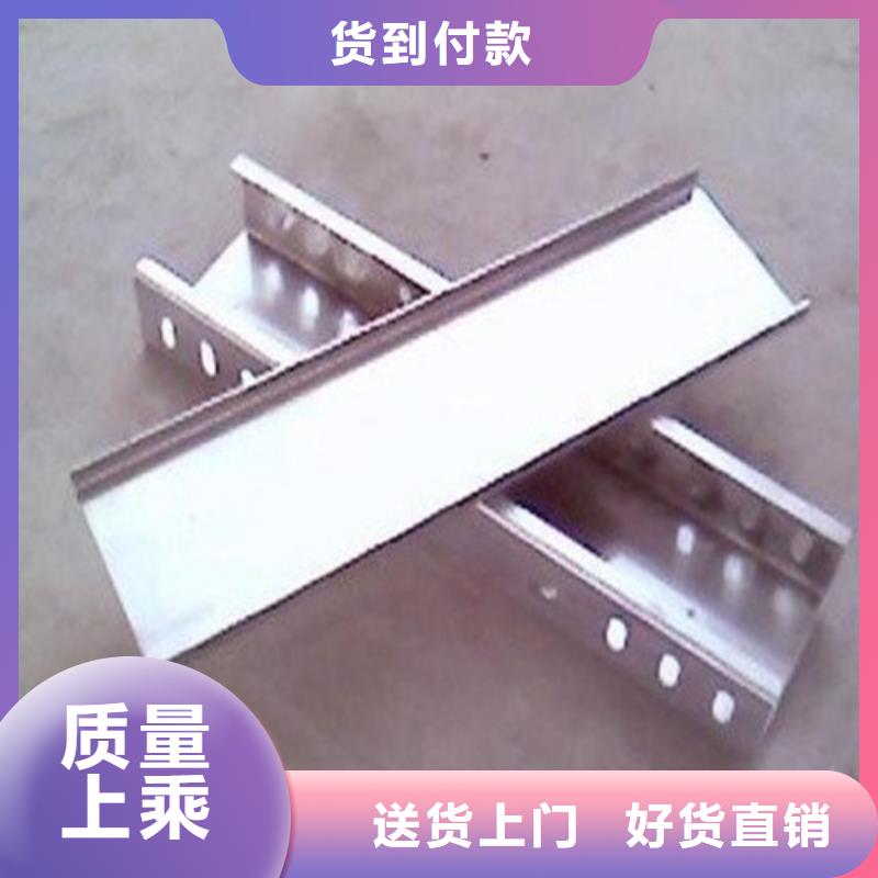 电缆桥架的规格和型号正规厂家规格定制