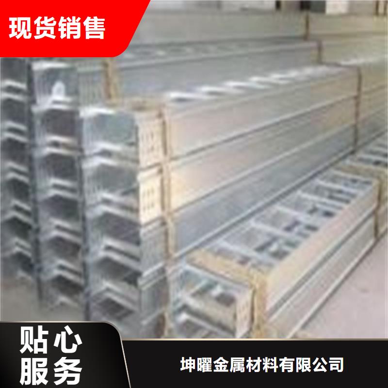 电缆桥架规格型号一览表厂家规格定制