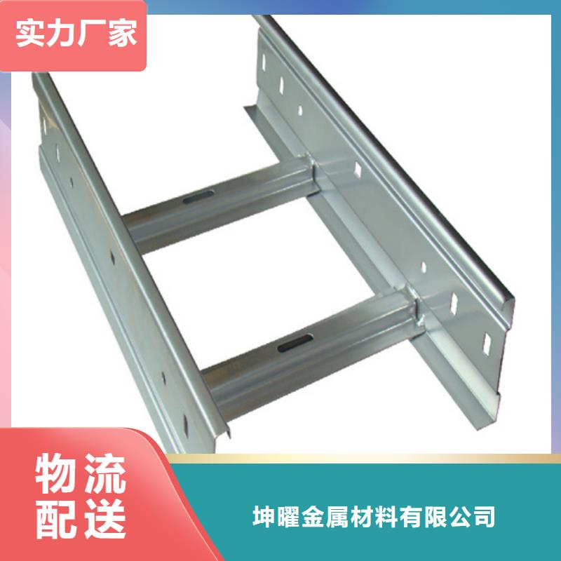 电缆桥架制作方法及公式厂家现货可定制