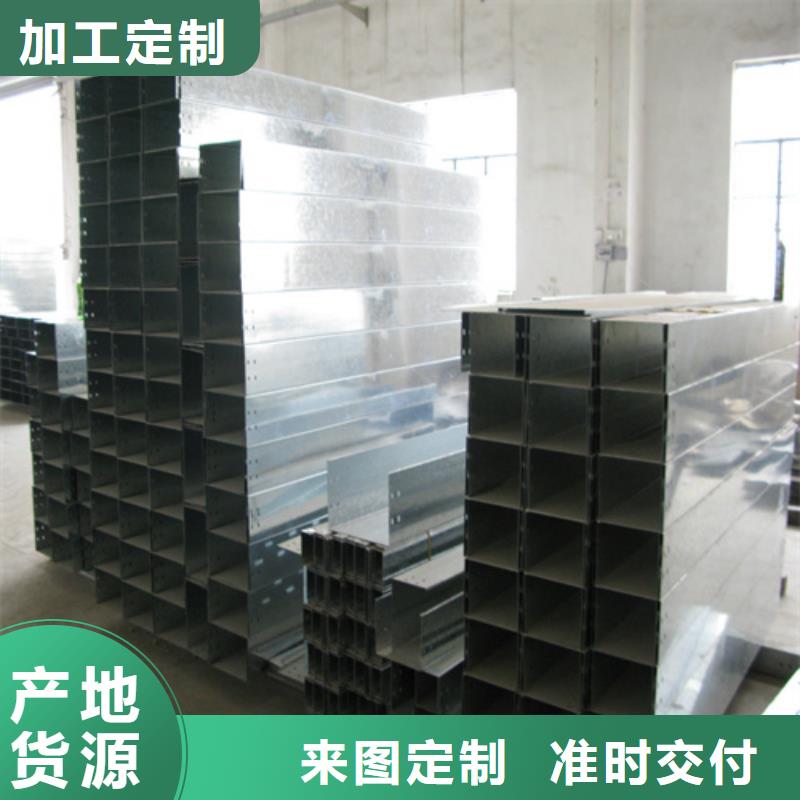 电缆桥架规格型号一览表实力厂家规格定制