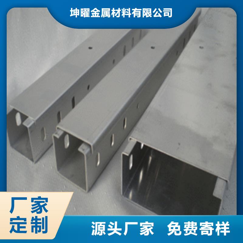 热浸锌桥架标准在线咨询山东坤曜