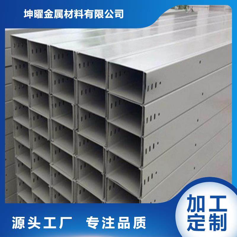 电缆桥架规格型号一览表型号齐全免费报价