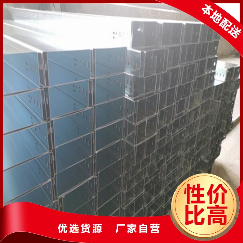 电缆桥架的规格和型号货源充足免费报价