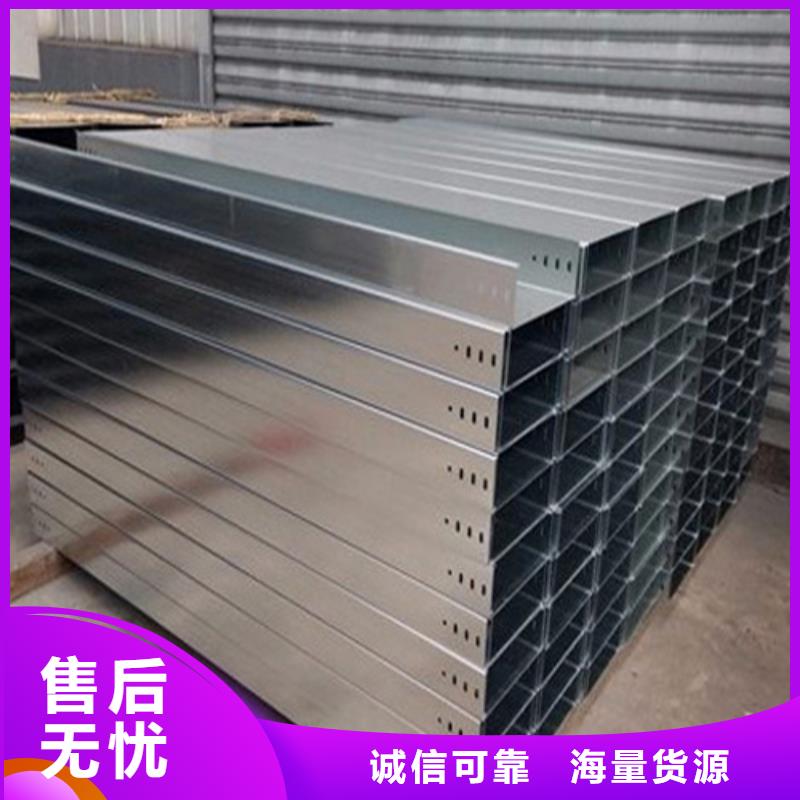 电缆桥架的制作方法品质放心免费报价