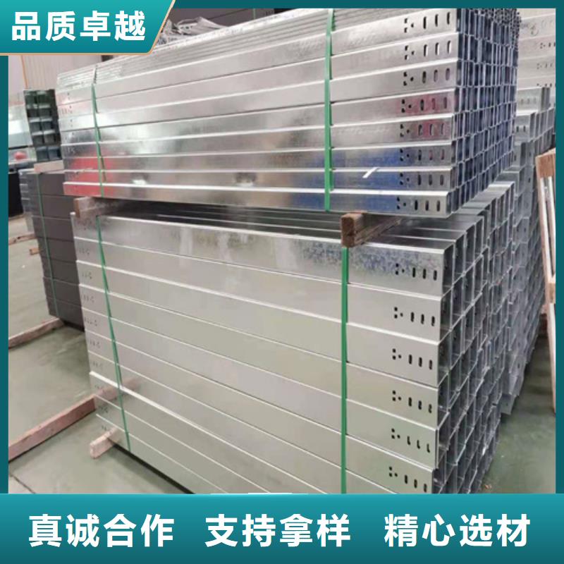 电缆桥架安装规范标准源头厂家可定制