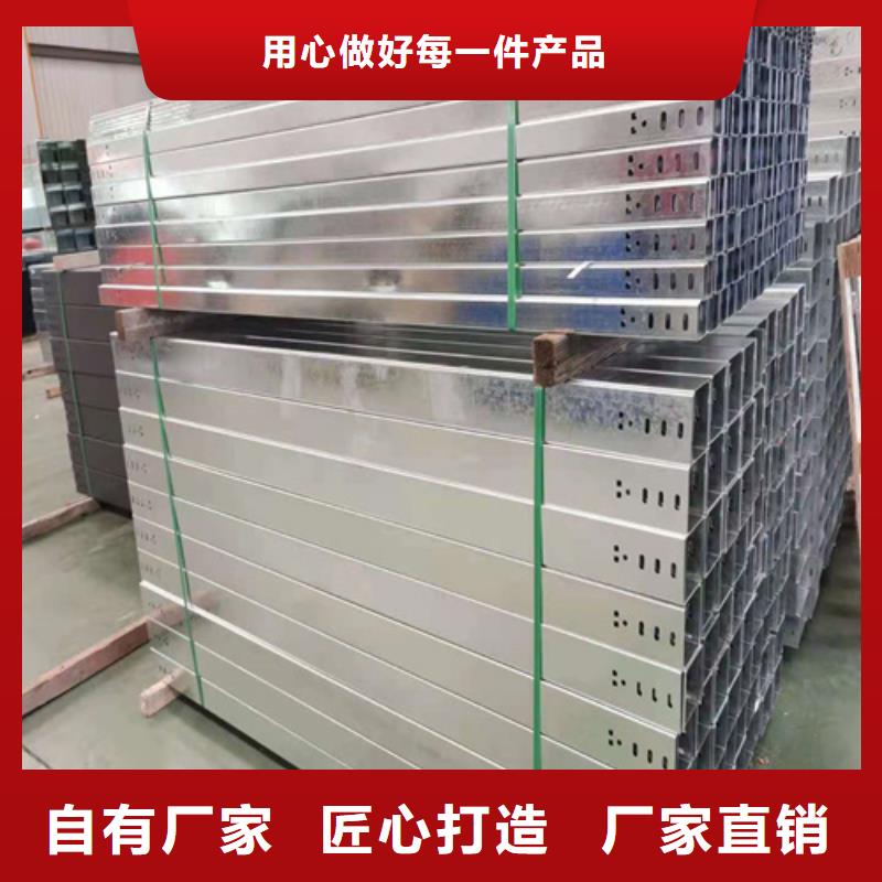 热浸锌桥架与热镀锌桥架品质过关山东坤曜