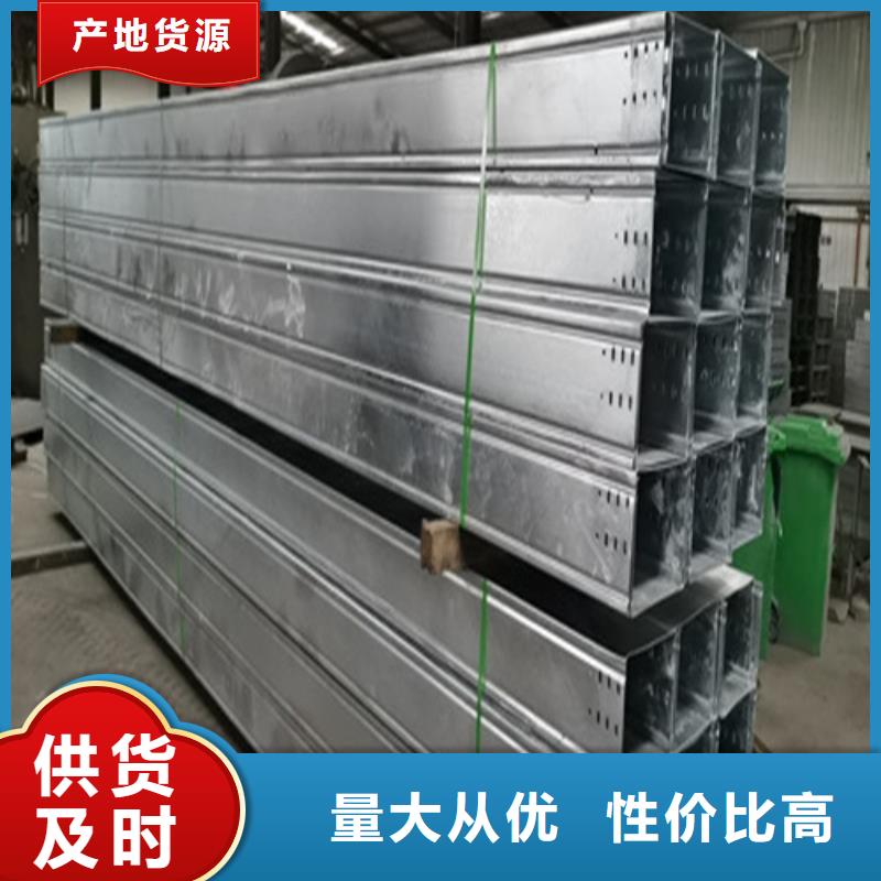 电缆桥架图片性价比高免费报价