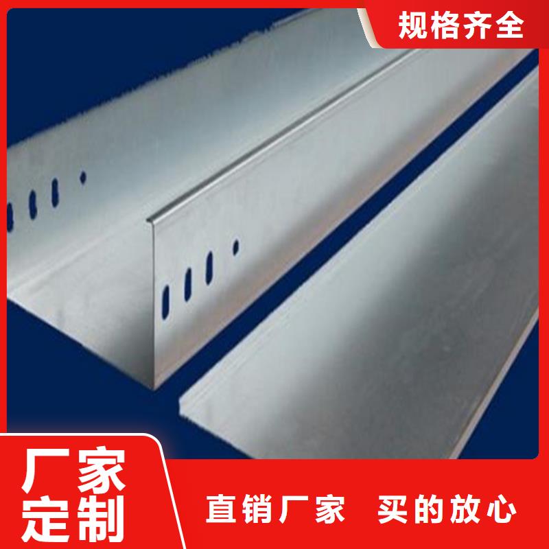 电缆桥架图片厂家价格可定制
