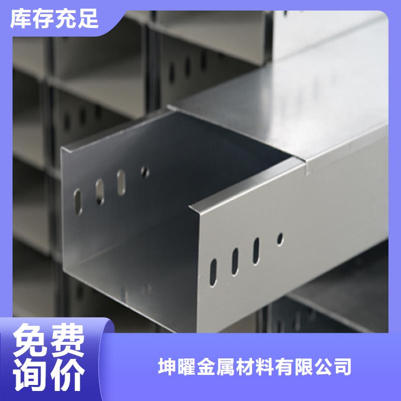 电缆桥架线槽厂家厂家规格定制