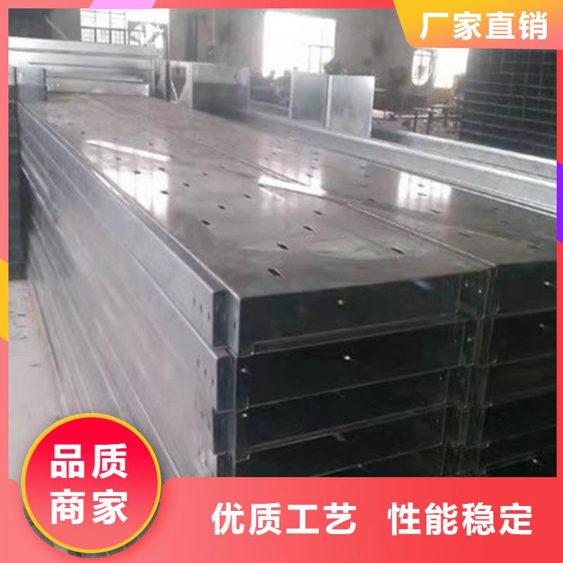 电缆桥架线槽厂家厂家规格定制