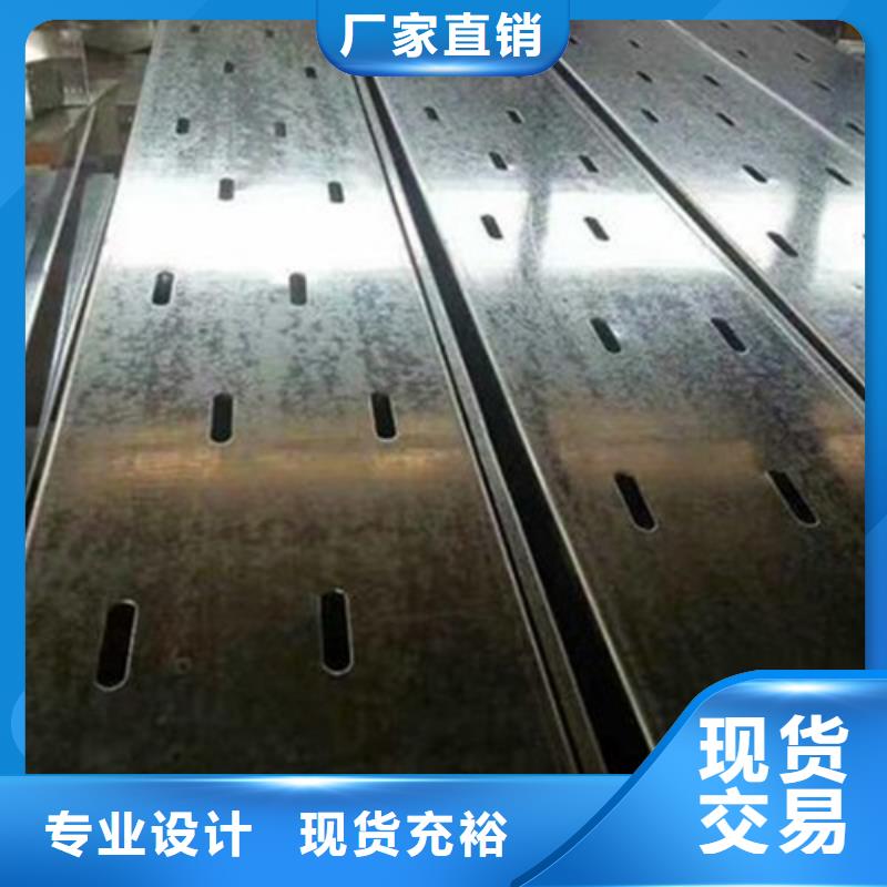 热浸锌桥架厂家在线咨询山东坤曜