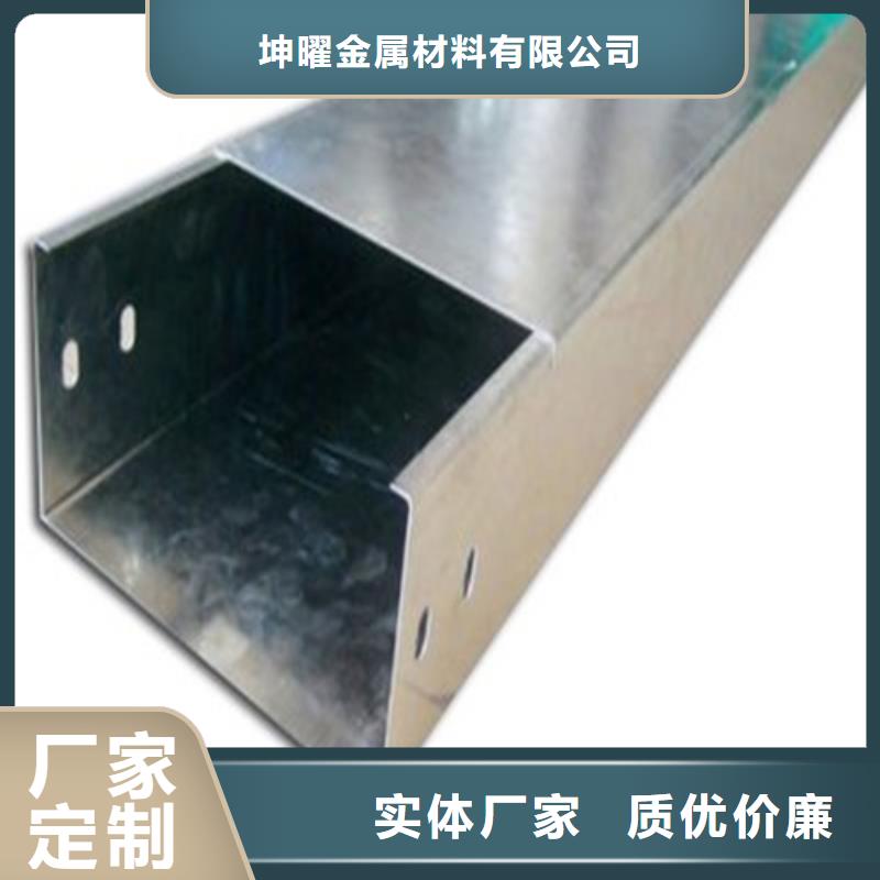 热浸锌桥架哪家好库存充足山东坤曜