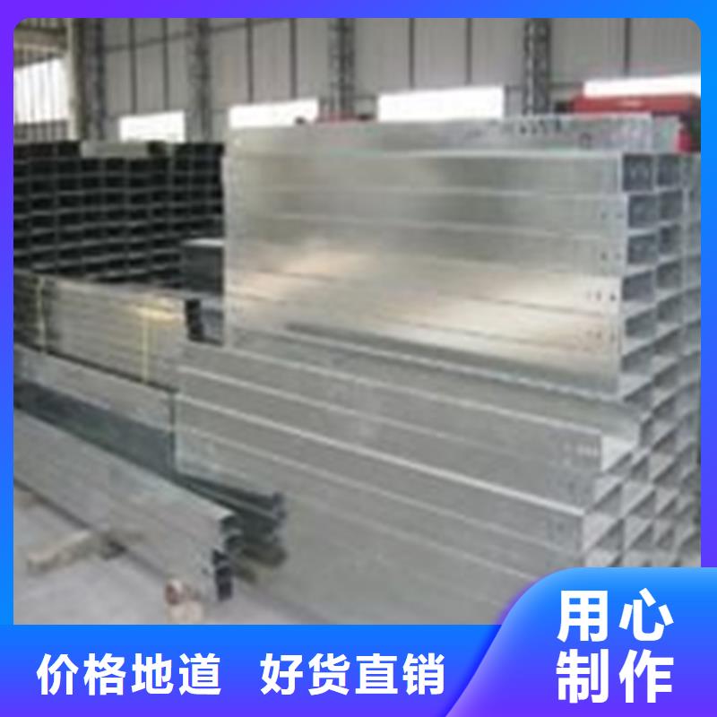 电缆桥架生产线厂家品质放心规格定制