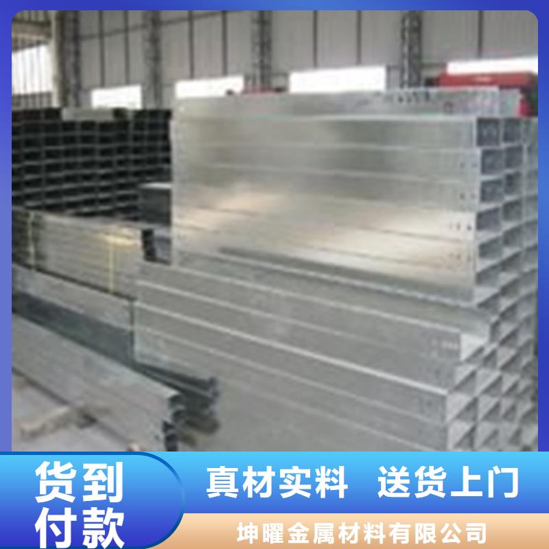 电缆桥架的制作方法品质放心免费报价