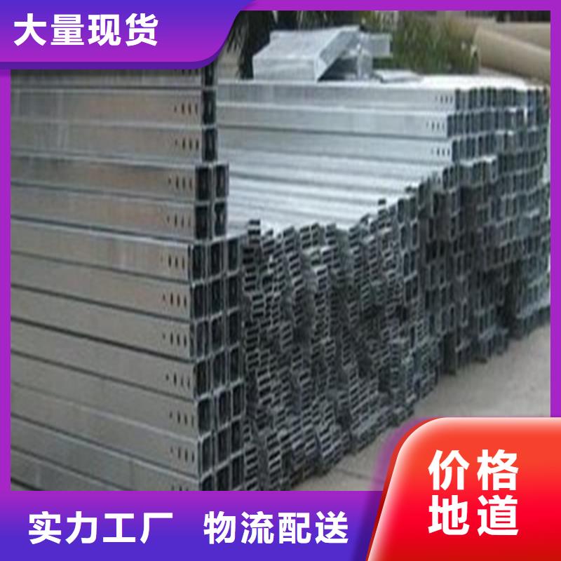 电缆桥架厂家实体厂家可定制